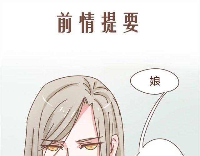 第6话 该让他留下来吗0