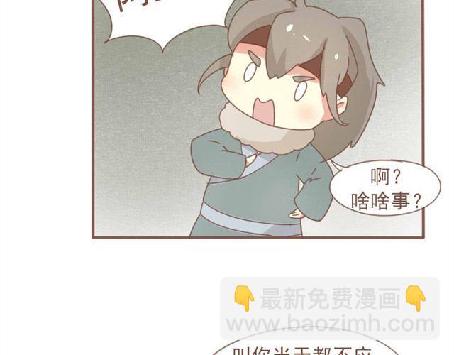 第6话 该让他留下来吗16