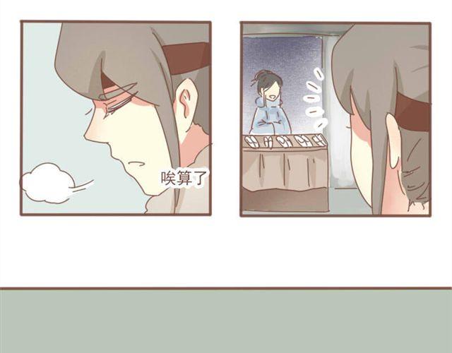 第6话 该让他留下来吗18