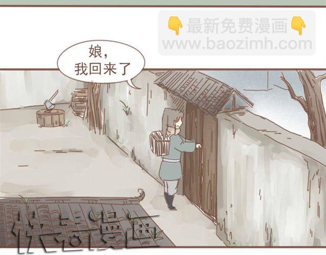 第6话 该让他留下来吗19