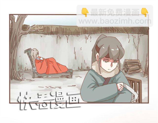 第6话 该让他留下来吗21