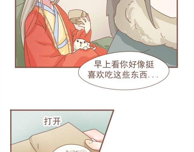 第6话 该让他留下来吗31