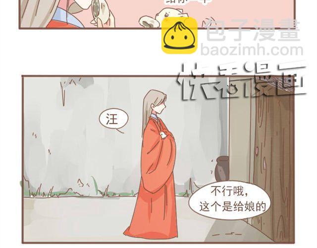 第6话 该让他留下来吗34