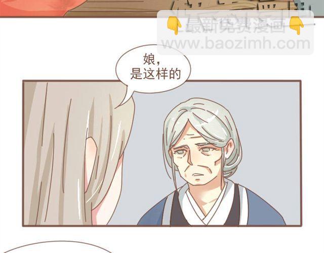 第6话 该让他留下来吗6