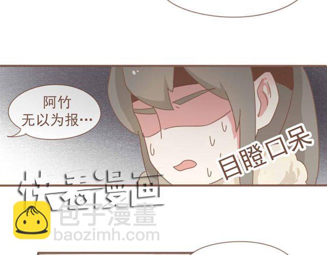 第6话 该让他留下来吗8
