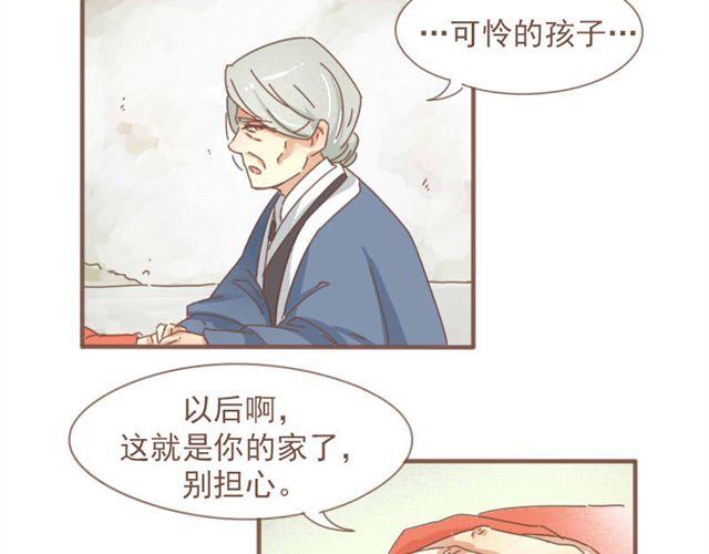 第6话 该让他留下来吗9