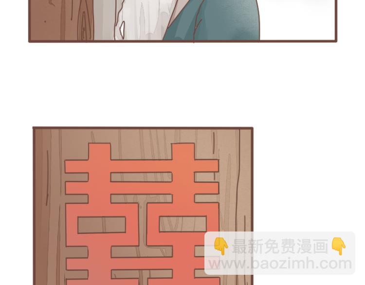 第10话 到底是腐女还是第三者妄想插足？！10