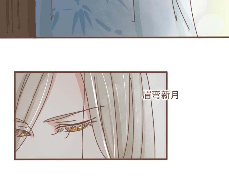 第10话 到底是腐女还是第三者妄想插足？！21
