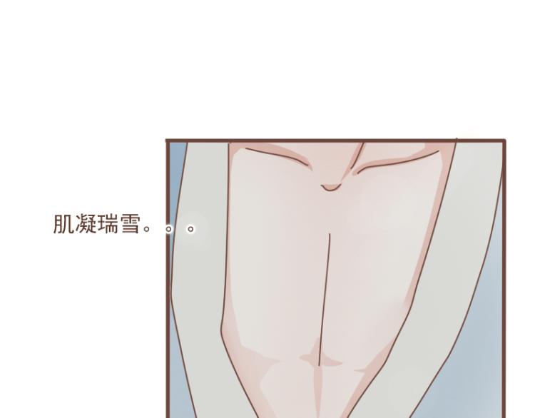 第10话 到底是腐女还是第三者妄想插足？！22