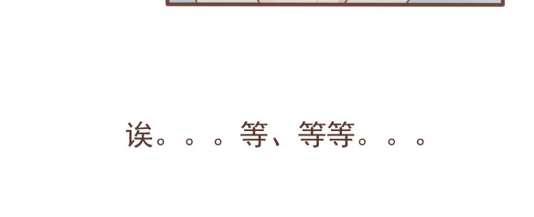 第10话 到底是腐女还是第三者妄想插足？！23