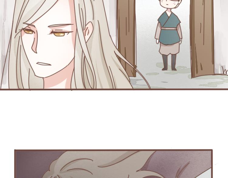 第10话 到底是腐女还是第三者妄想插足？！27