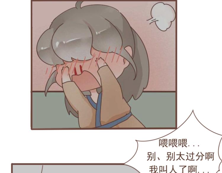 第10话 到底是腐女还是第三者妄想插足？！35