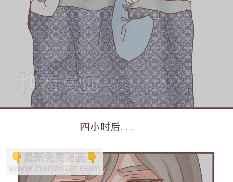 第10话 到底是腐女还是第三者妄想插足？！38