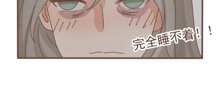 第10话 到底是腐女还是第三者妄想插足？！39