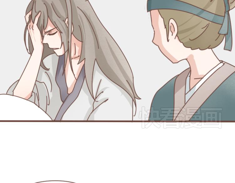 第10话 到底是腐女还是第三者妄想插足？！42