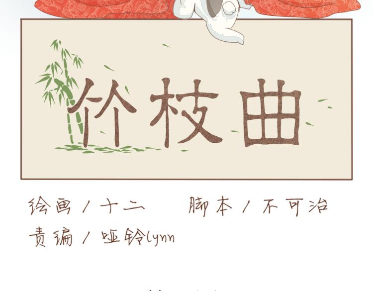 第10话 到底是腐女还是第三者妄想插足？！6