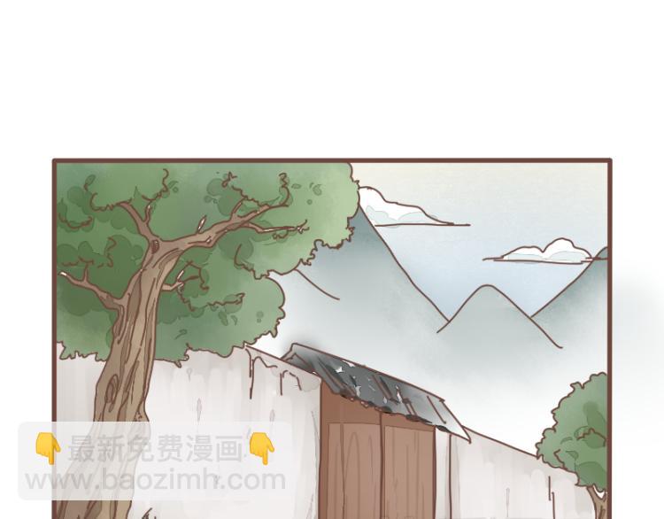 第10话 到底是腐女还是第三者妄想插足？！8