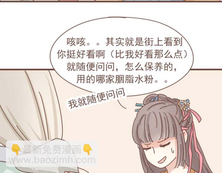 第11话 你是不是舍不得我了22
