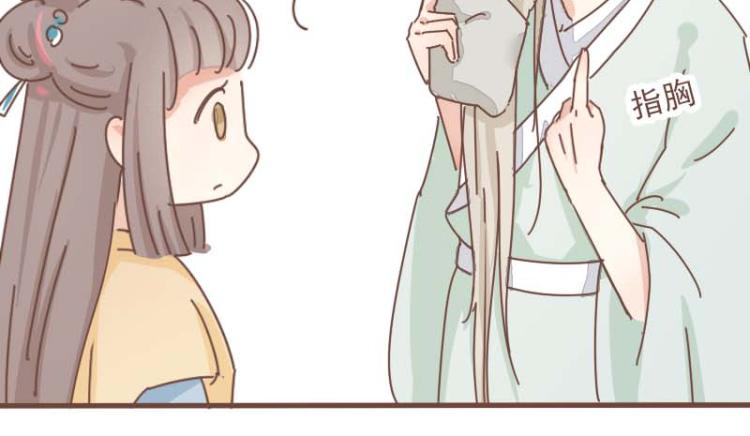 第11话 你是不是舍不得我了25