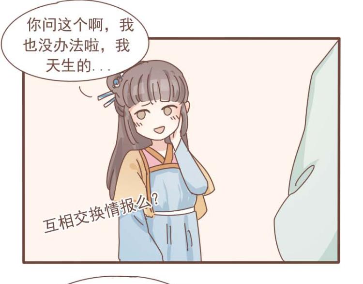 第11话 你是不是舍不得我了26