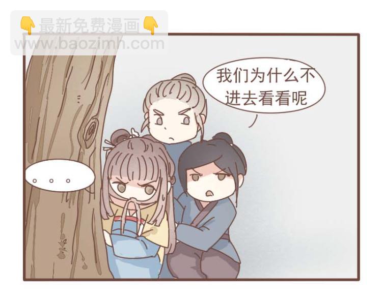第11话 你是不是舍不得我了3