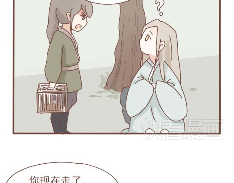 第11话 你是不是舍不得我了36