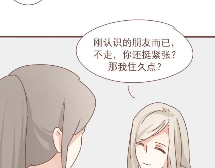第11话 你是不是舍不得我了39