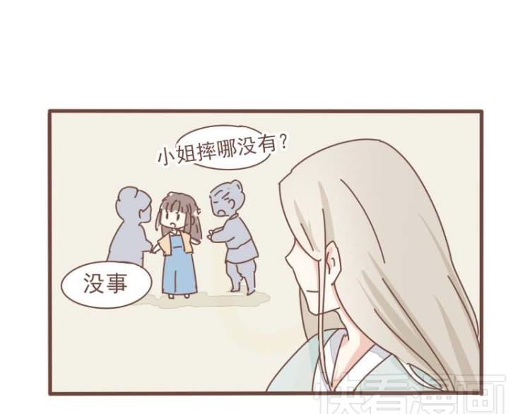 第11话 你是不是舍不得我了42