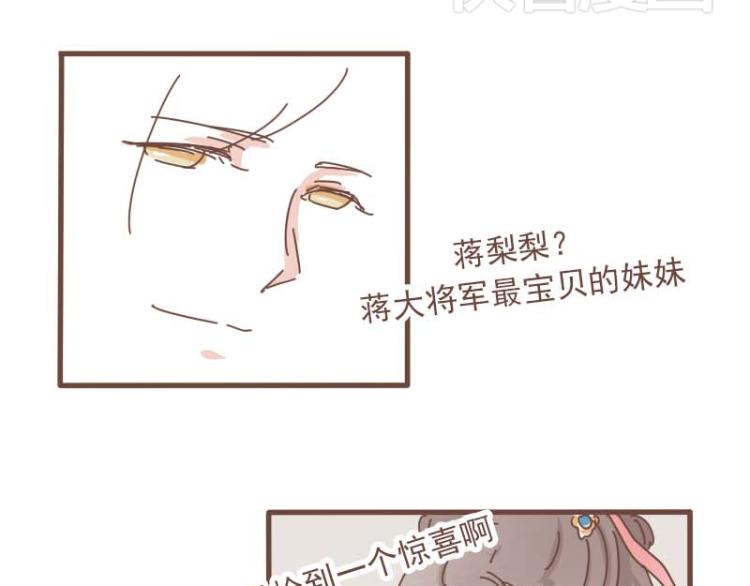 第11话 你是不是舍不得我了43