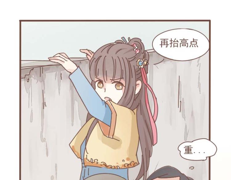 第11话 你是不是舍不得我了5