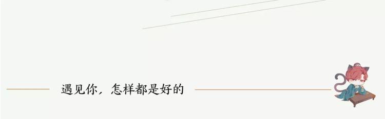 《竹枝曲》单行本正式开售！7