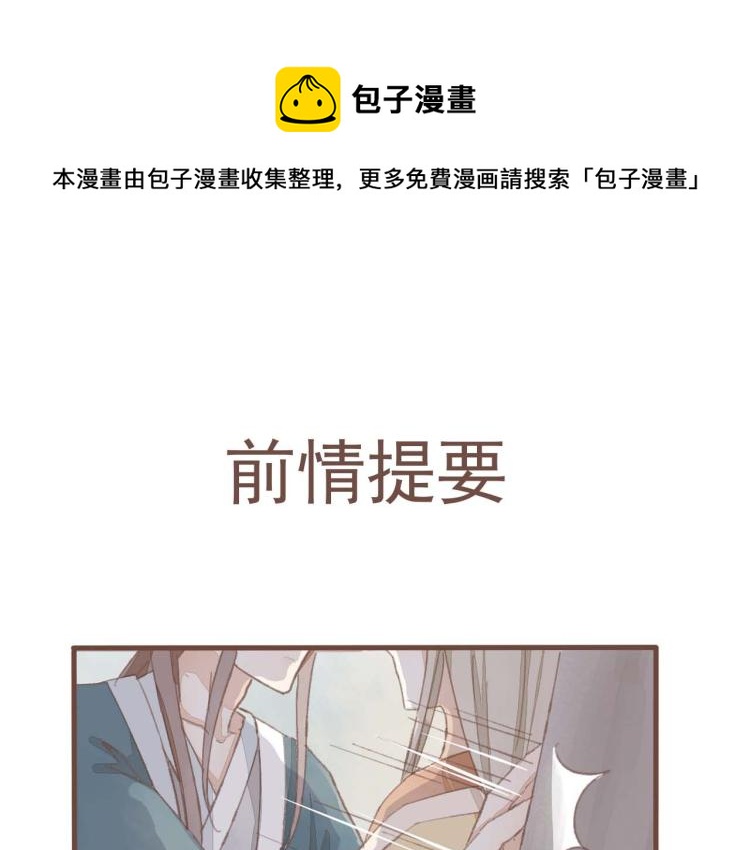 第14话 身在乱流，又怎么可能置身之外呢0