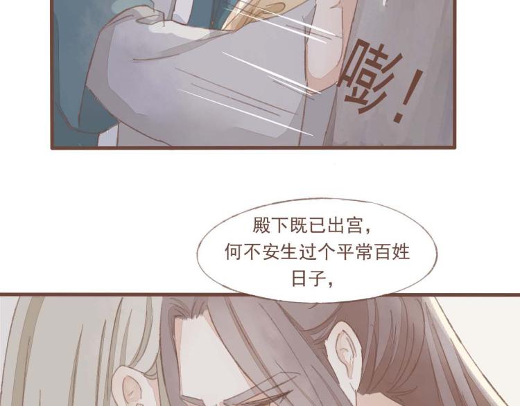 第14话 身在乱流，又怎么可能置身之外呢1