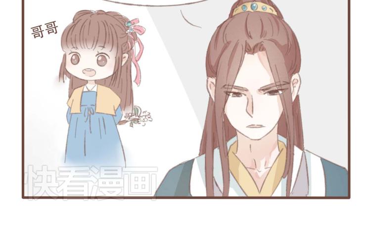 第14话 身在乱流，又怎么可能置身之外呢10