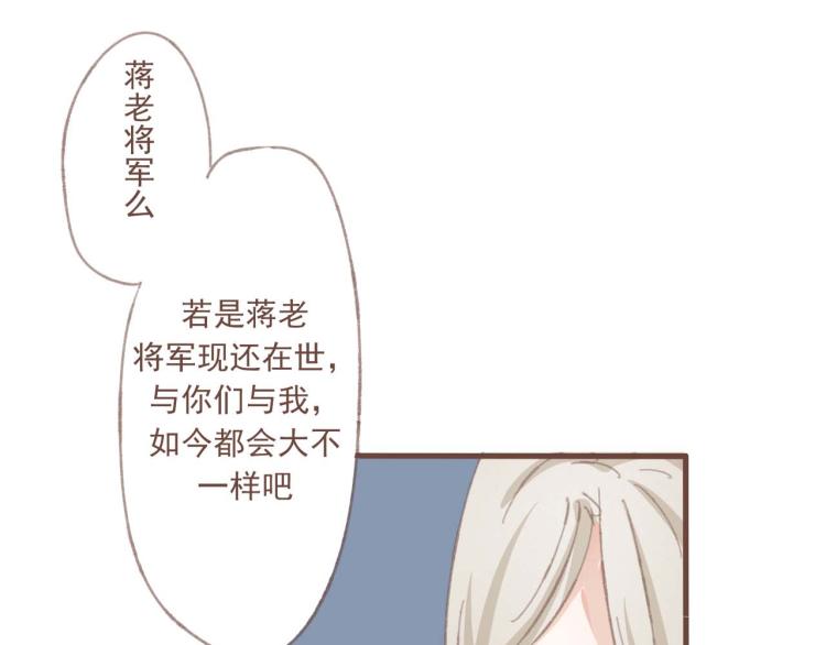 第14话 身在乱流，又怎么可能置身之外呢11