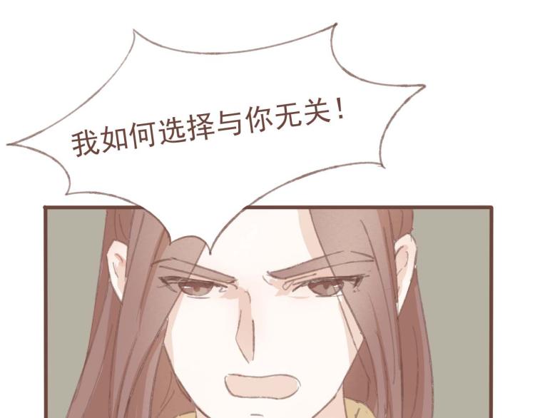 第14话 身在乱流，又怎么可能置身之外呢18