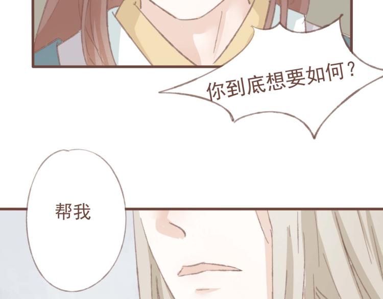 第14话 身在乱流，又怎么可能置身之外呢19