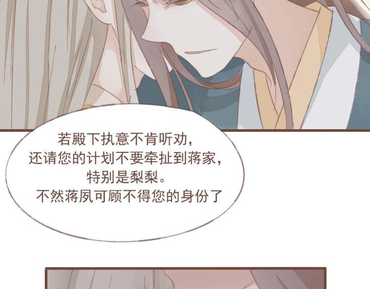 第14话 身在乱流，又怎么可能置身之外呢2