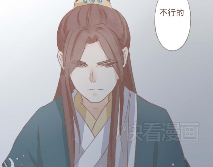 第14话 身在乱流，又怎么可能置身之外呢30