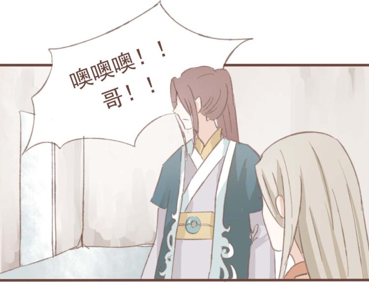 第14话 身在乱流，又怎么可能置身之外呢32