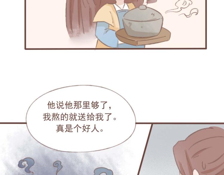 第14话 身在乱流，又怎么可能置身之外呢34