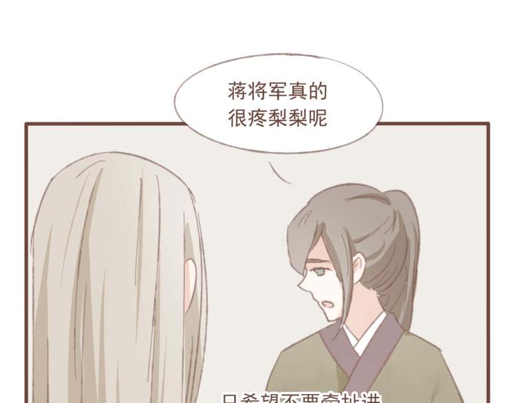 第14话 身在乱流，又怎么可能置身之外呢39