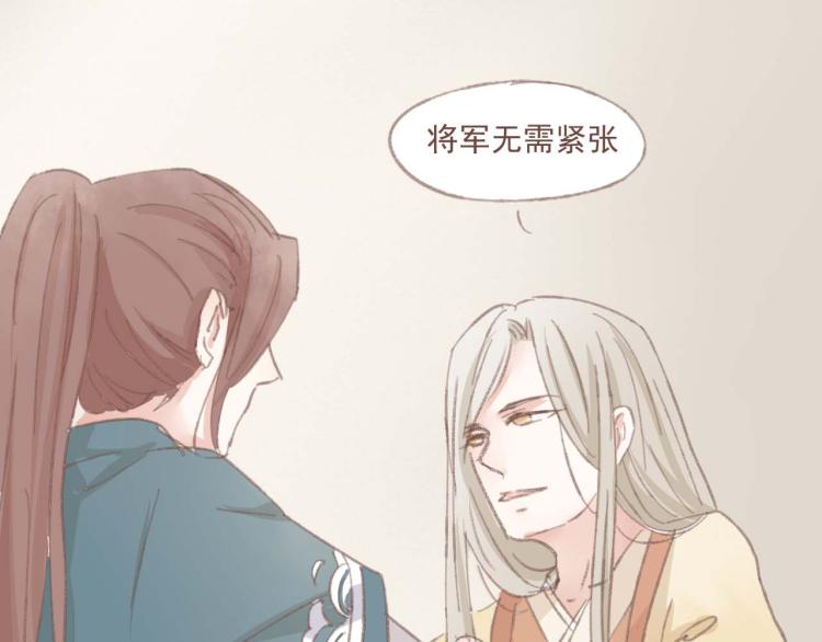 第14话 身在乱流，又怎么可能置身之外呢4