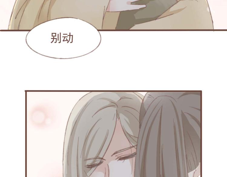 第14话 身在乱流，又怎么可能置身之外呢44