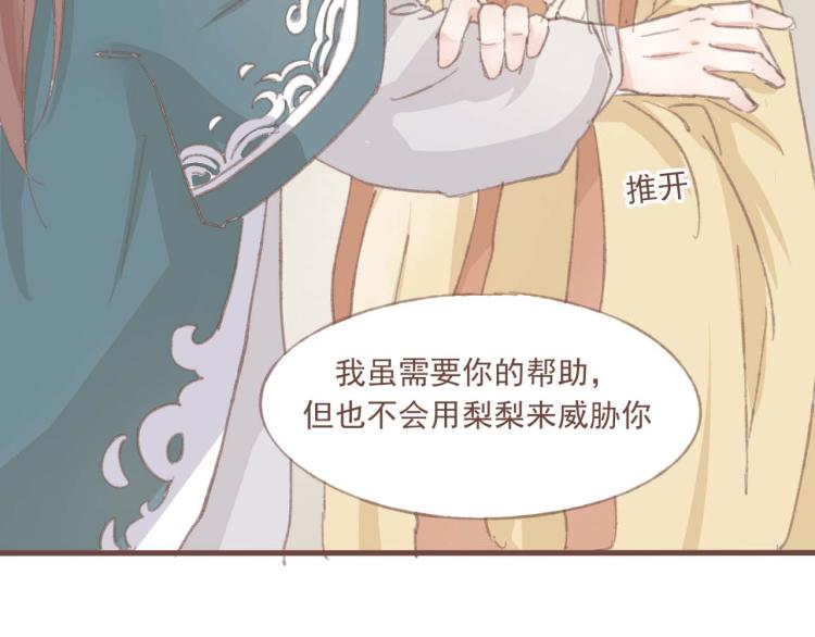 第14话 身在乱流，又怎么可能置身之外呢5