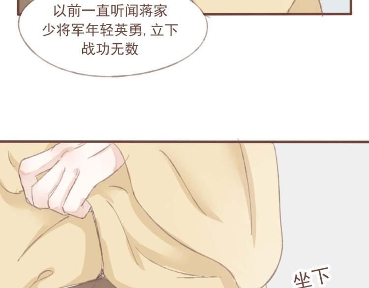 第14话 身在乱流，又怎么可能置身之外呢7