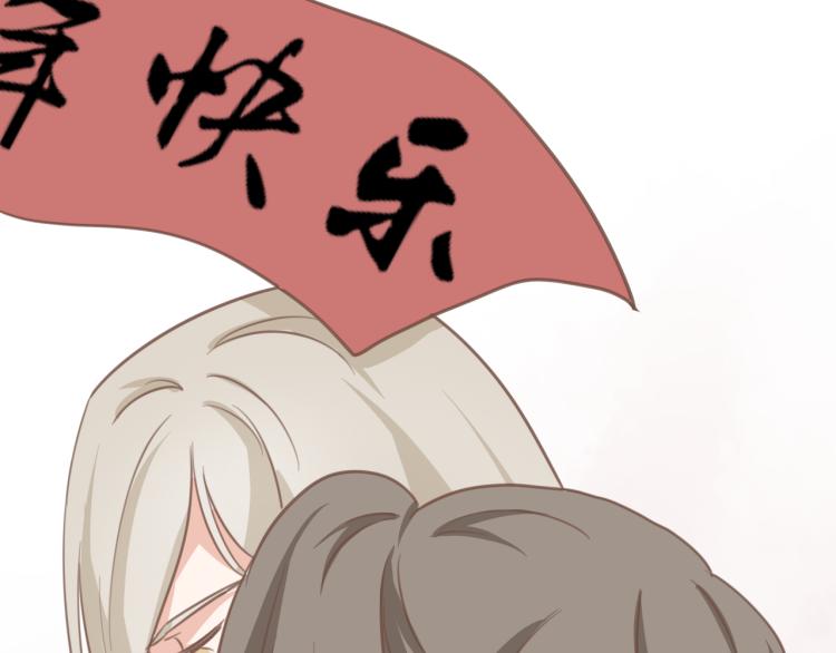 第17话 皇太子私自出宫，皇帝查问公公11