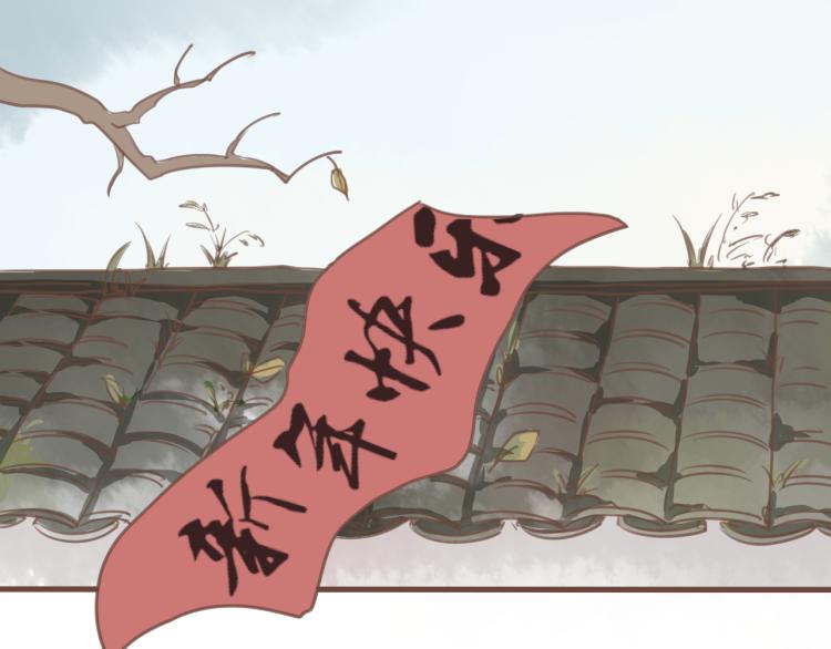 第17话 皇太子私自出宫，皇帝查问公公13