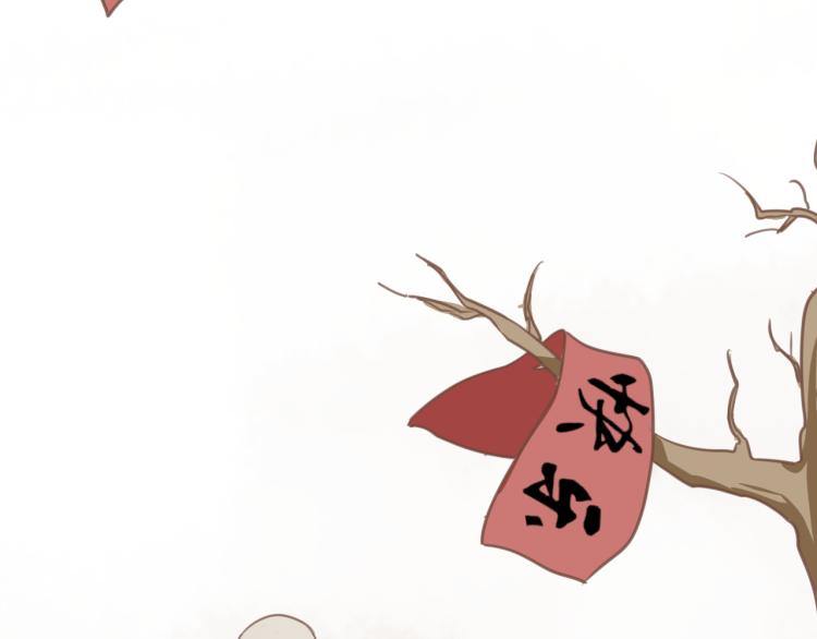 第17话 皇太子私自出宫，皇帝查问公公14