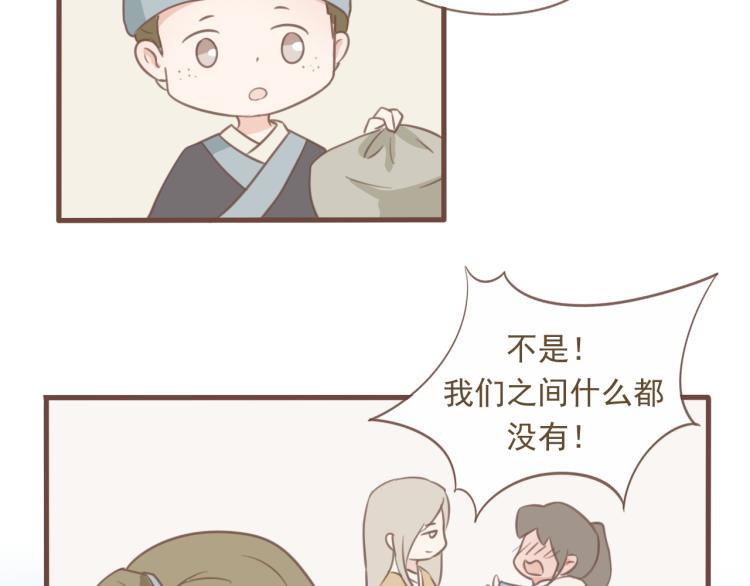 第17话 皇太子私自出宫，皇帝查问公公17